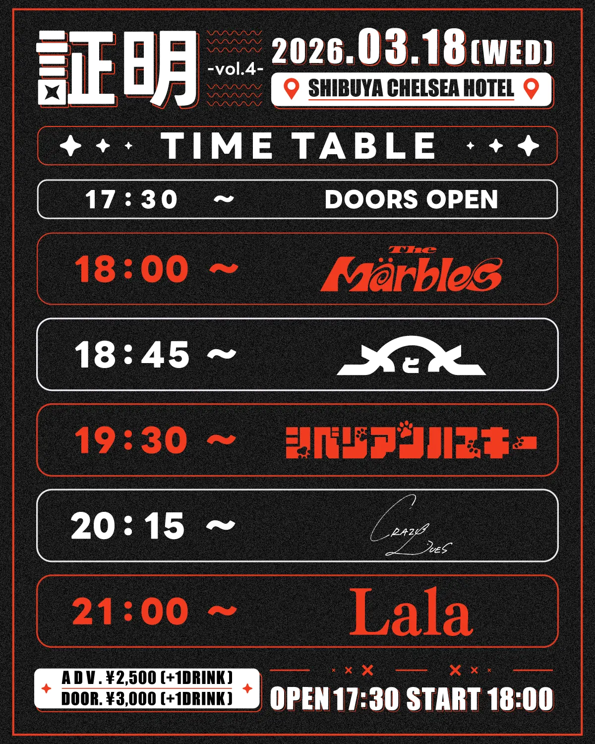 イベントイメージ画像