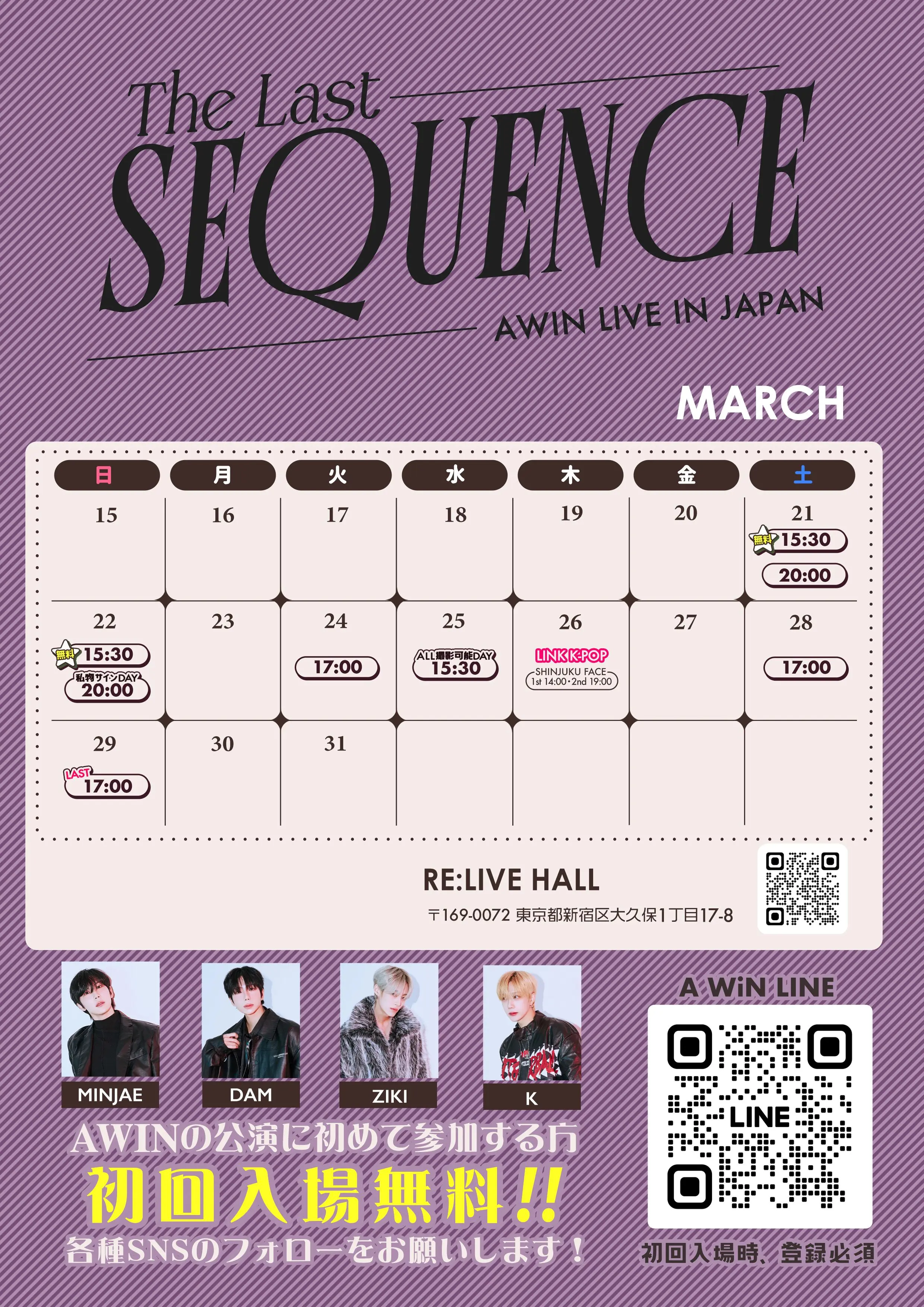 イベントイメージ画像