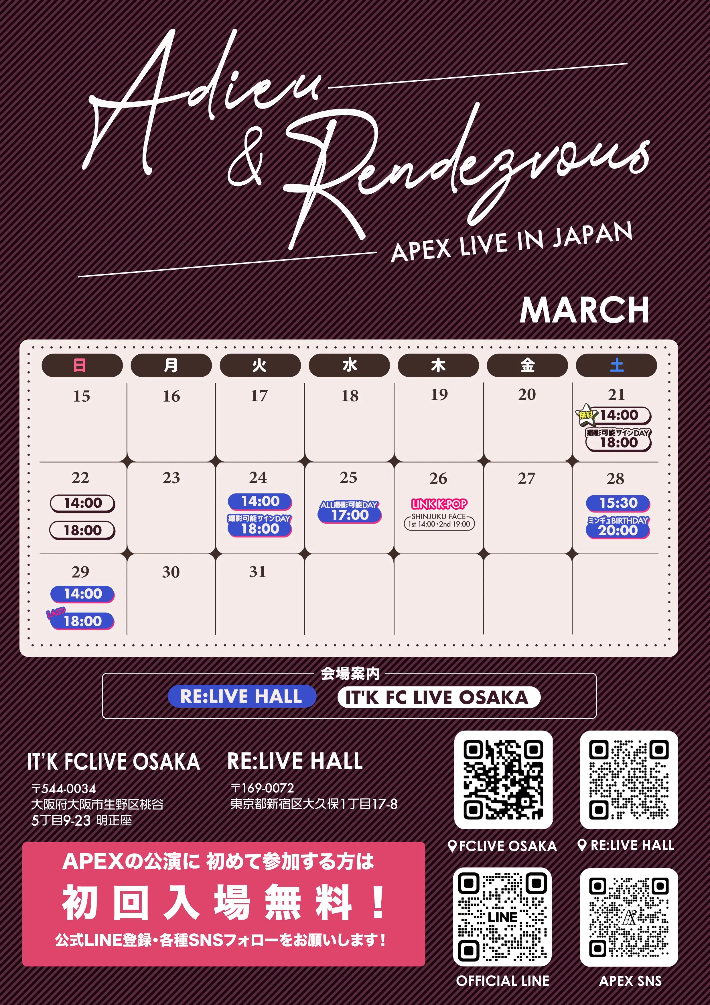 イベントイメージ画像