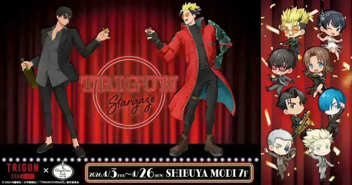 イベントイメージ画像