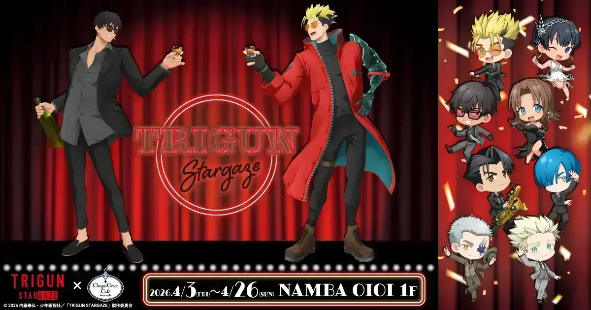 イベントイメージ画像