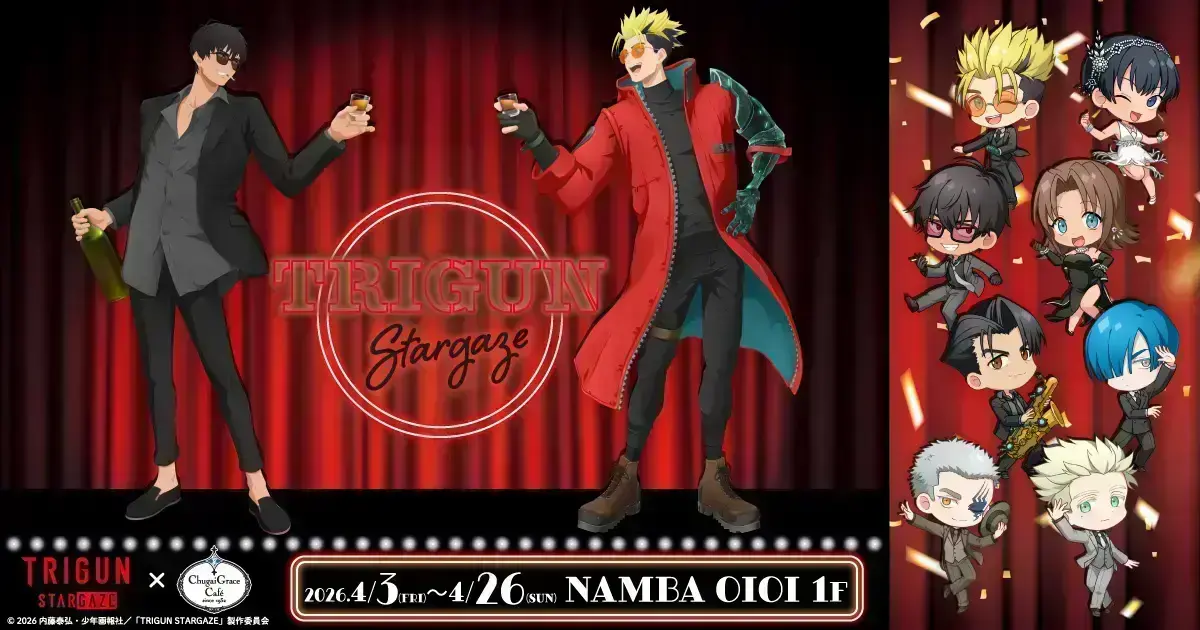 イベントイメージ画像