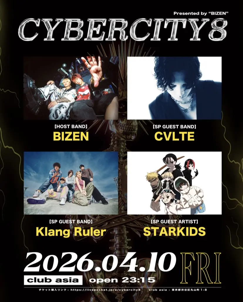 イベントイメージ画像