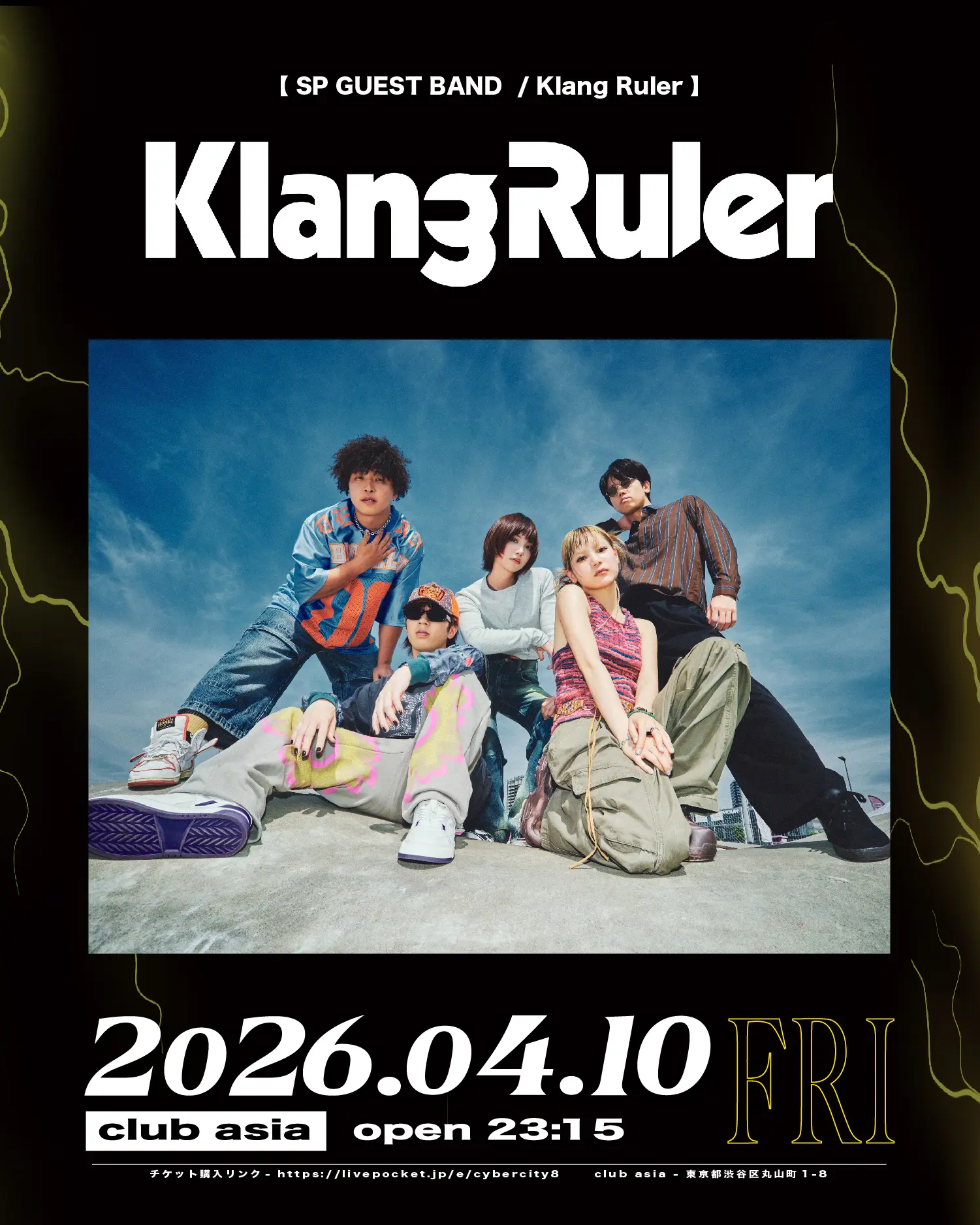 イベントイメージ画像