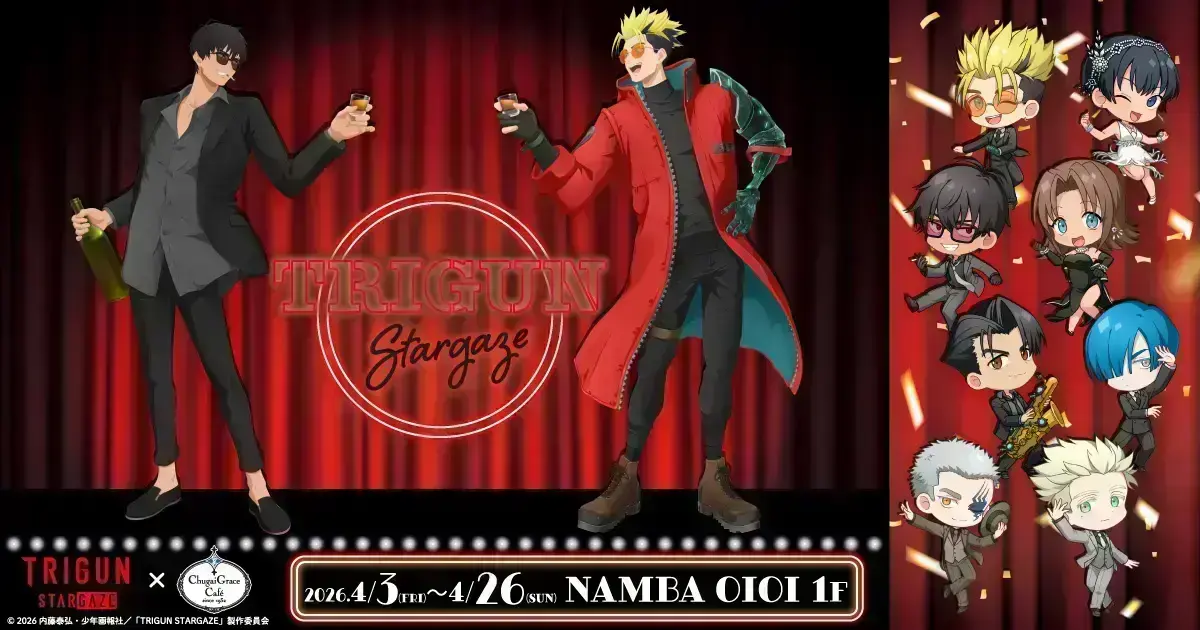 イベントイメージ画像