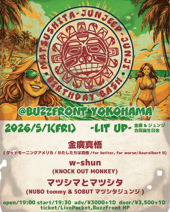 イベントイメージ画像