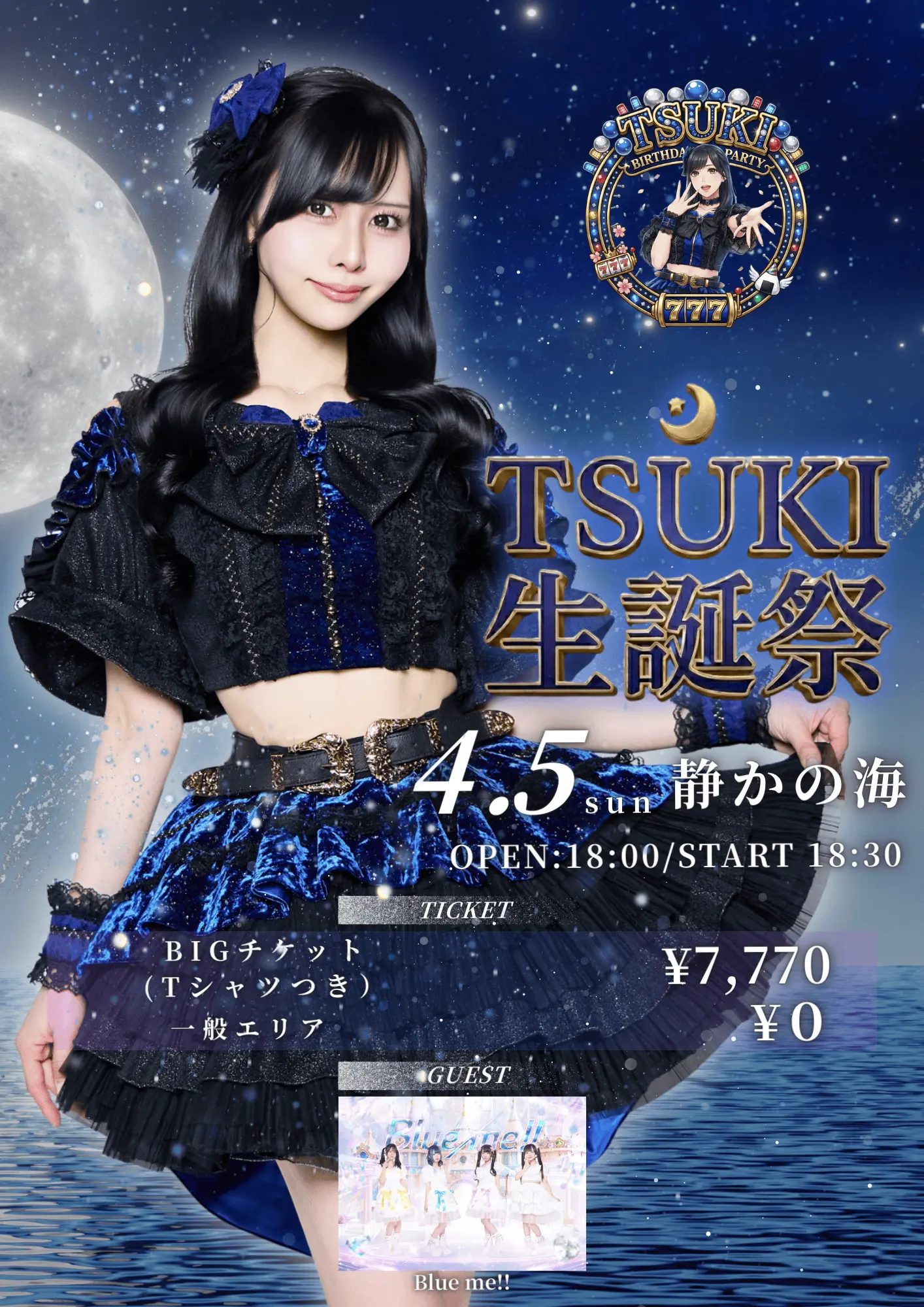 イベントイメージ画像