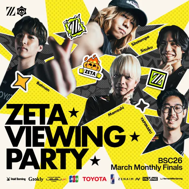 イベントイメージ画像