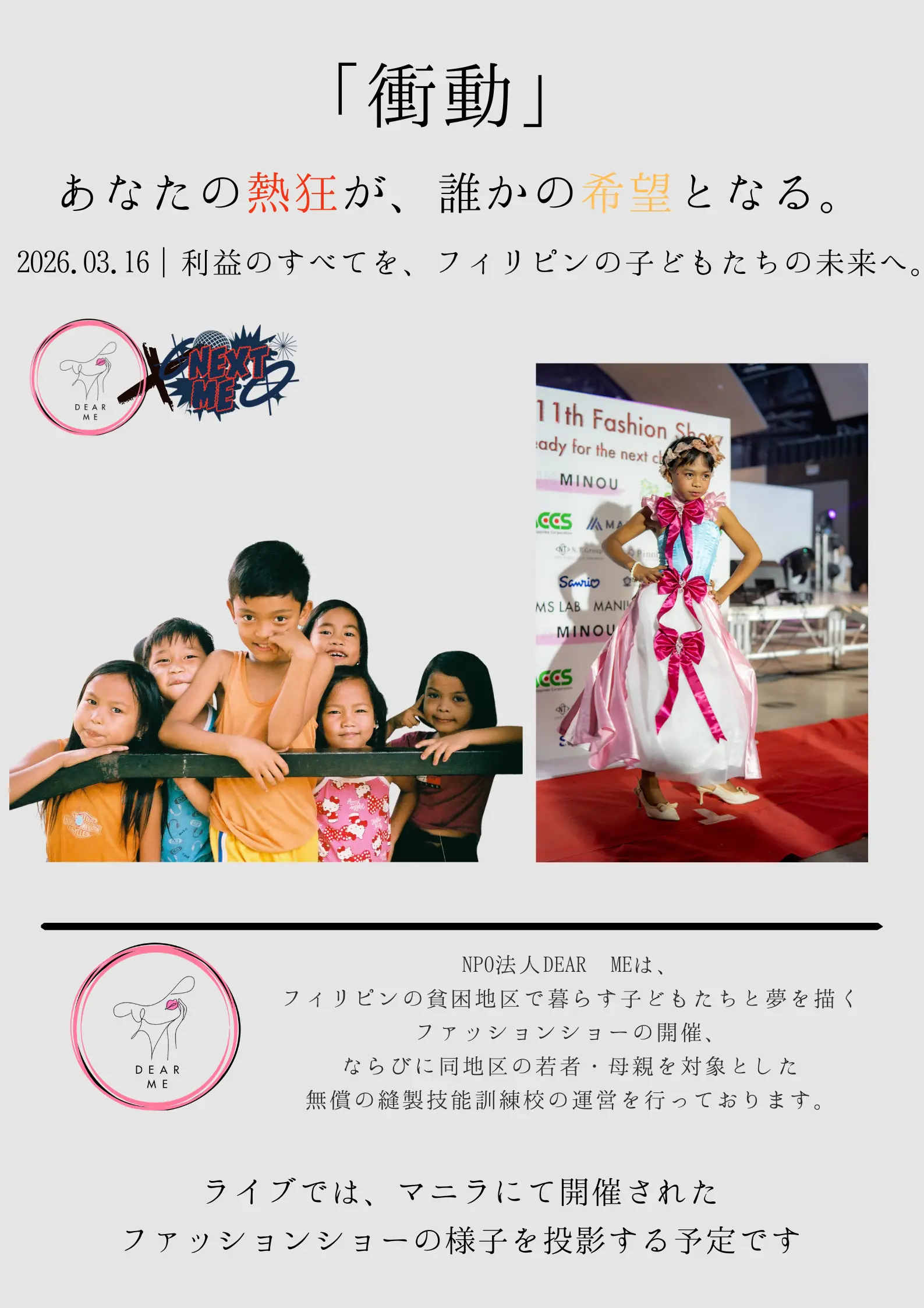 イベントイメージ画像