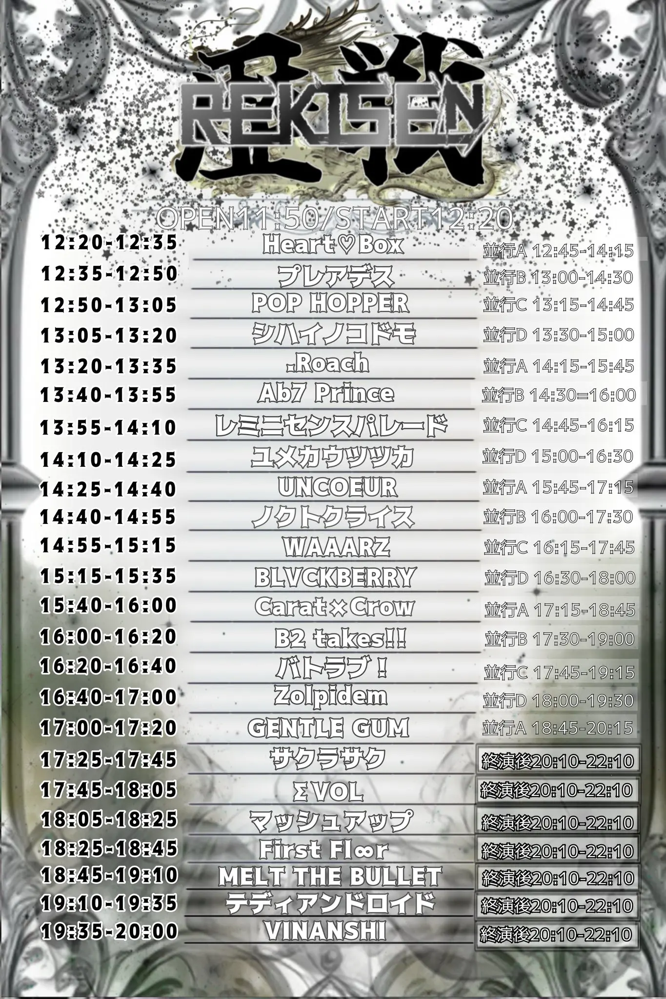 イベントイメージ画像