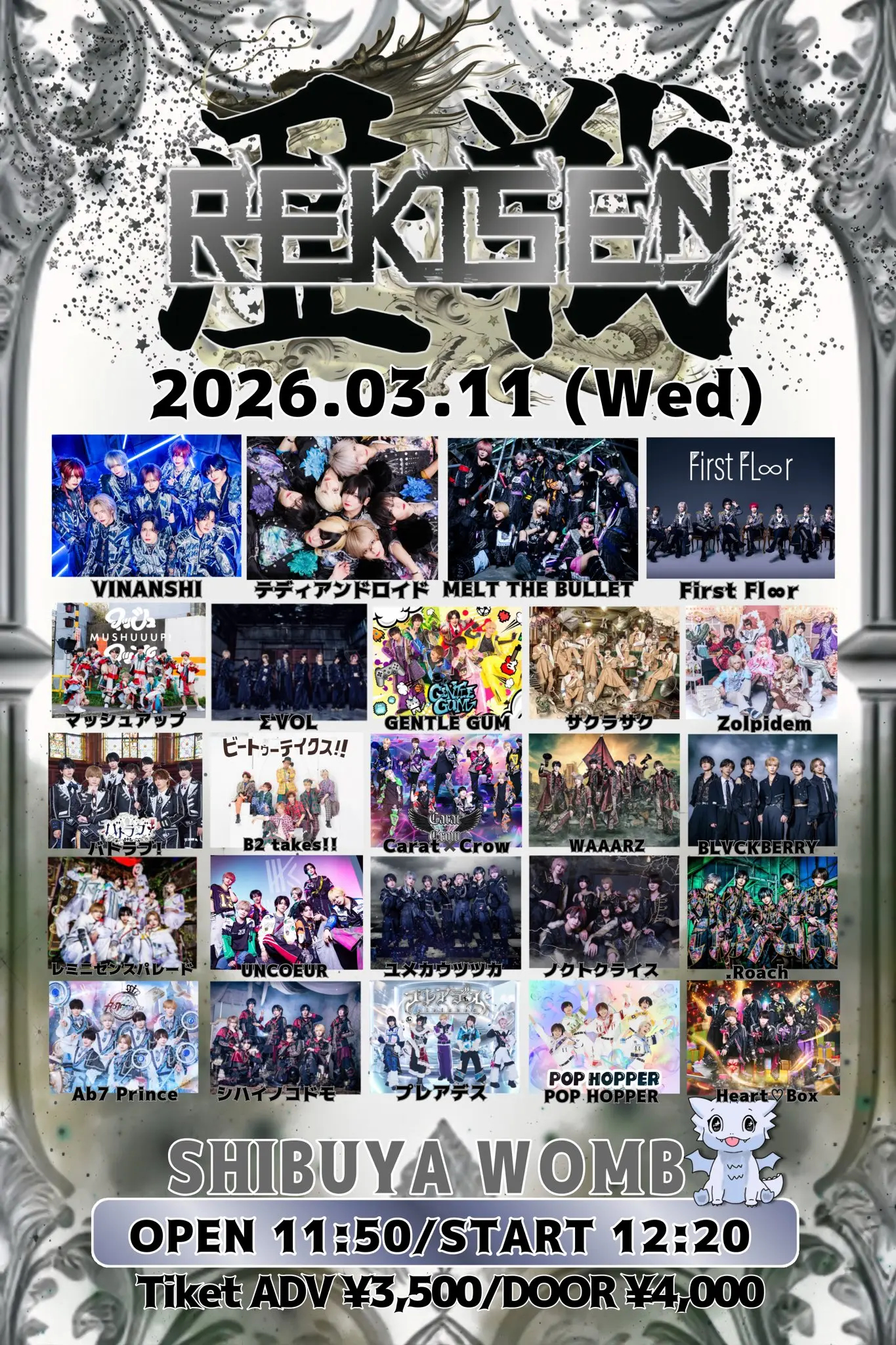 イベントイメージ画像