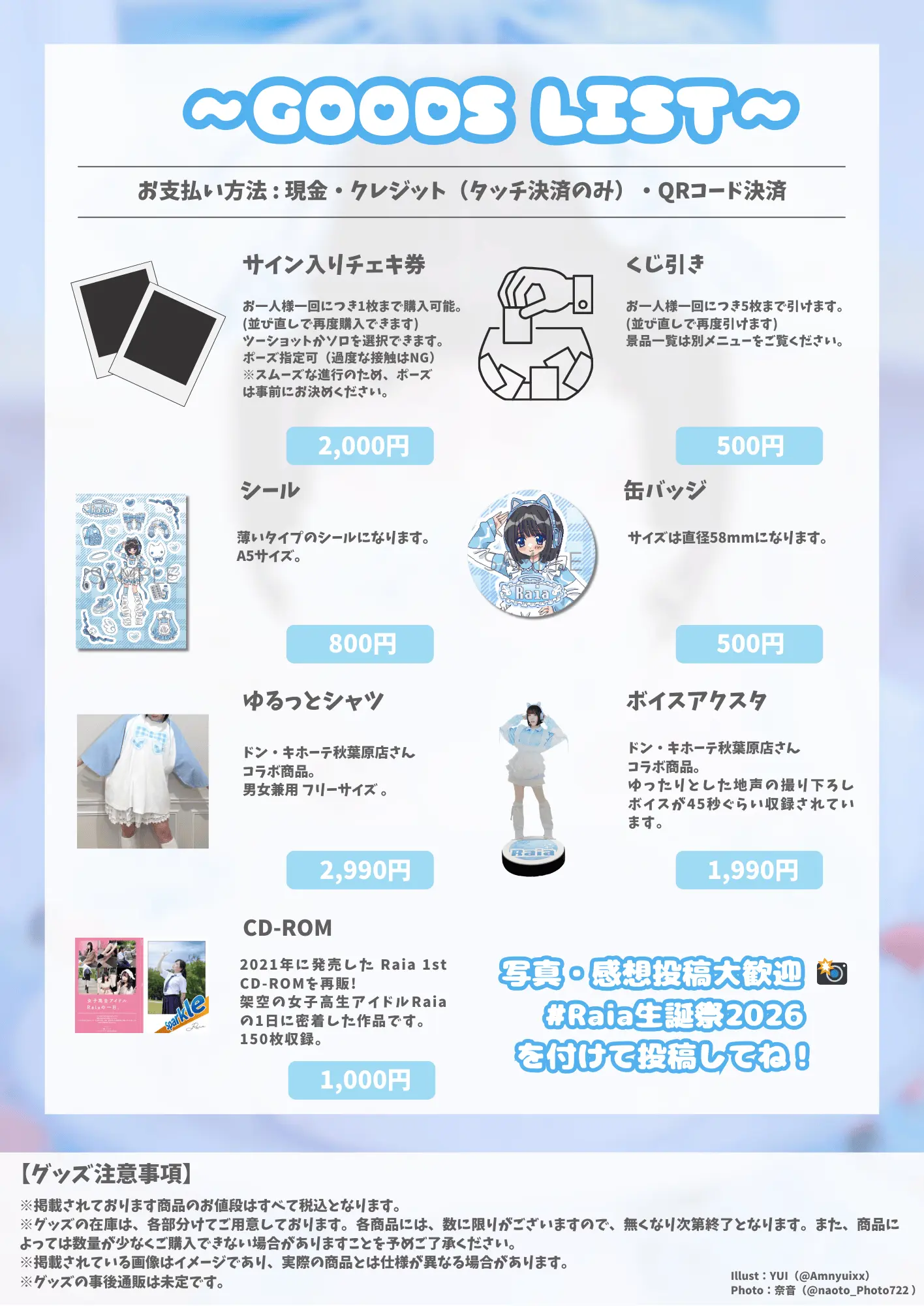 イベントイメージ画像