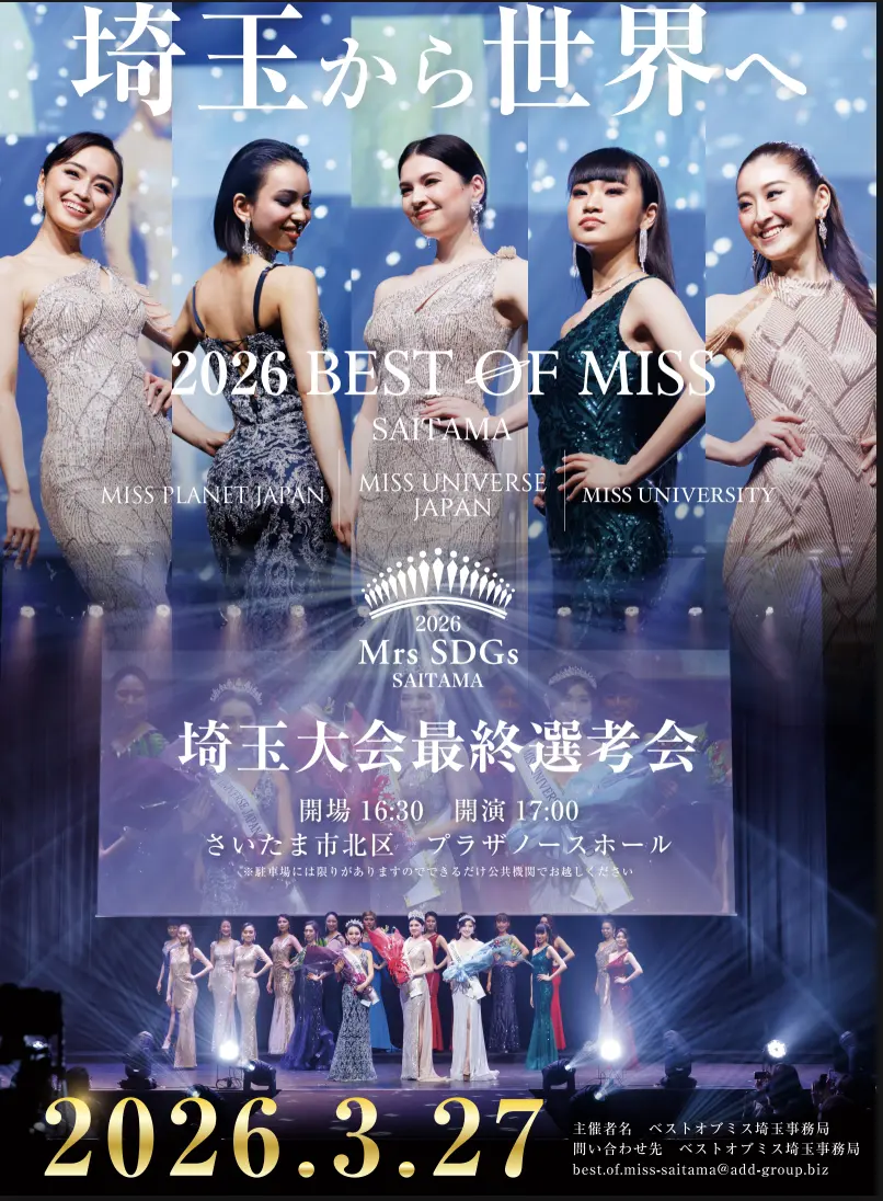 イベントイメージ画像