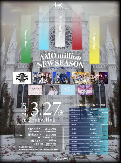 イベントイメージ画像