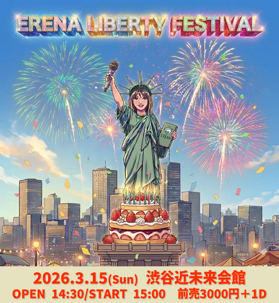 イベントイメージ画像