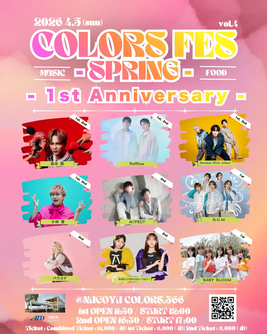 イベントイメージ画像