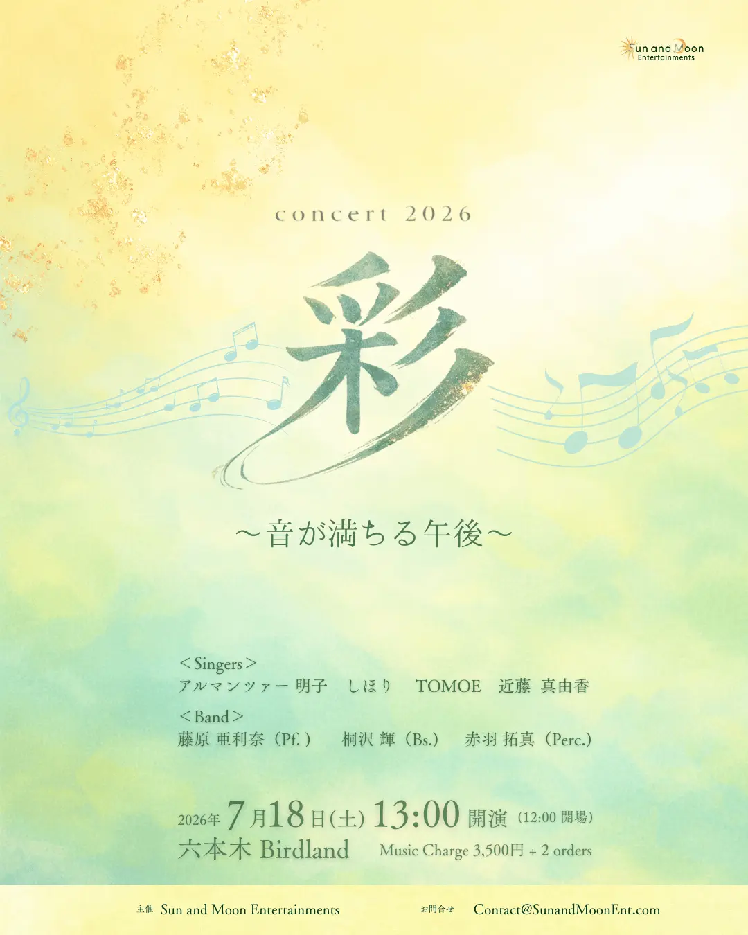 イベントイメージ画像