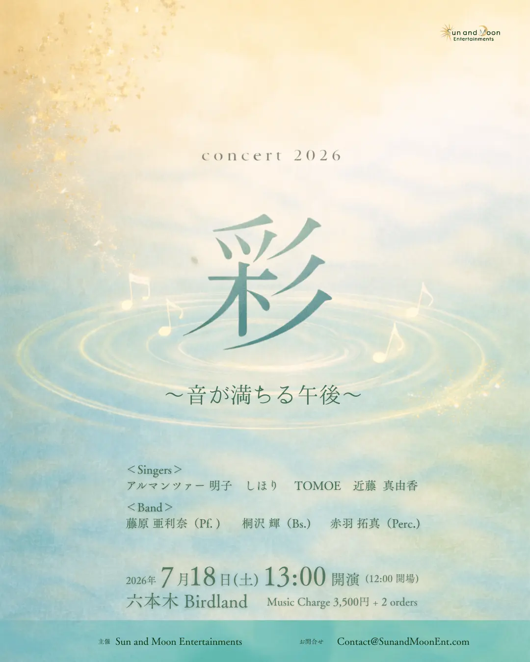 イベントイメージ画像