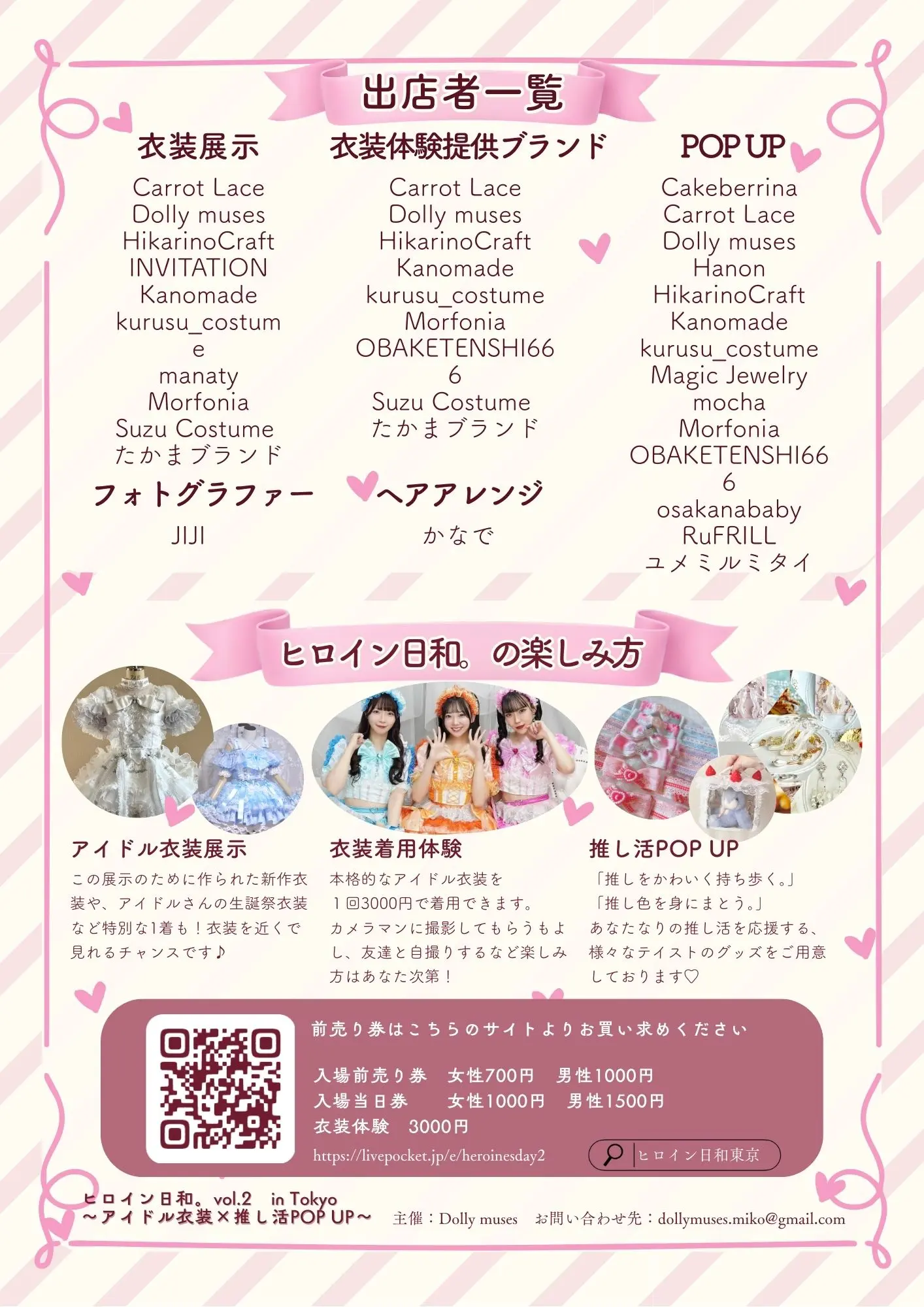 イベントイメージ画像