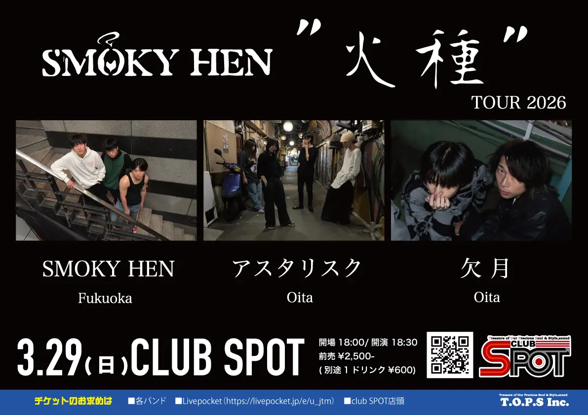 イベントイメージ画像