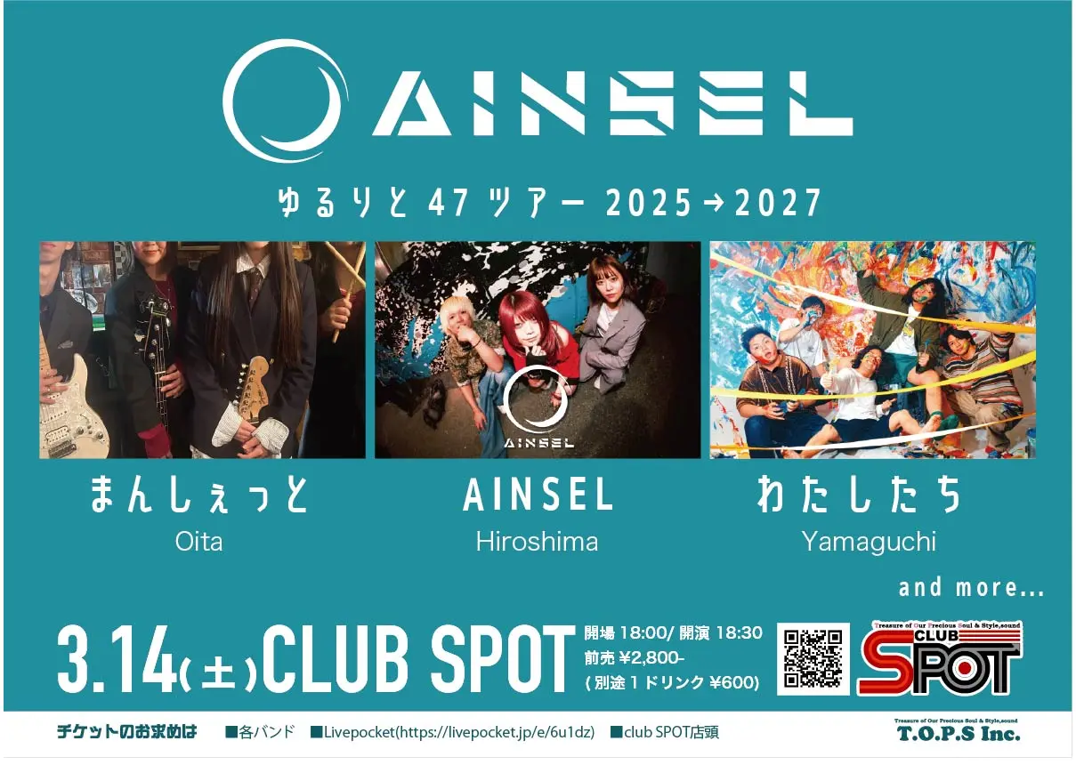 イベントイメージ画像