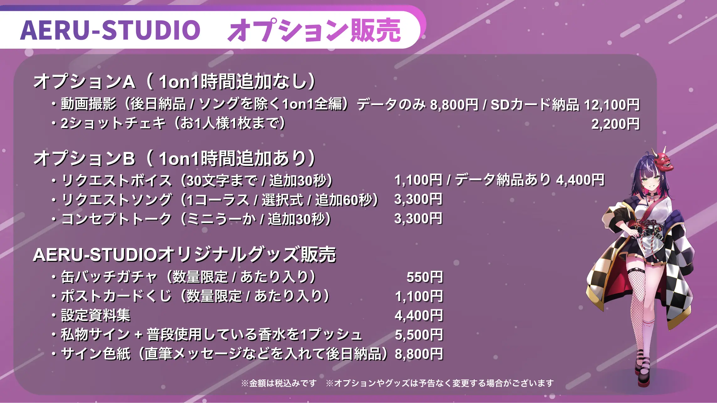 イベントイメージ画像