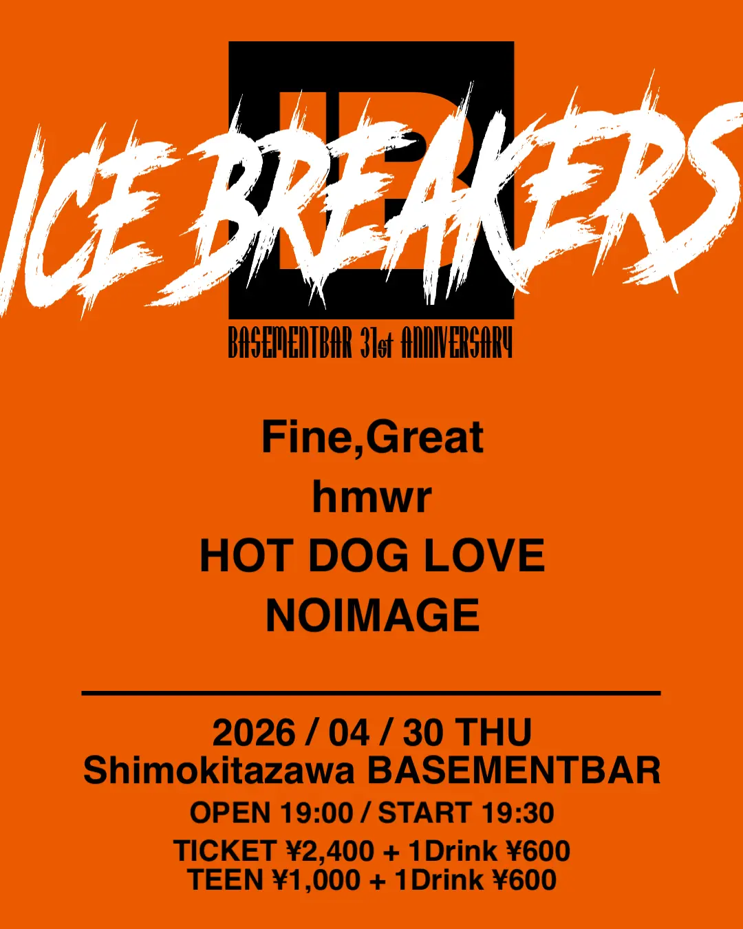 イベントイメージ画像