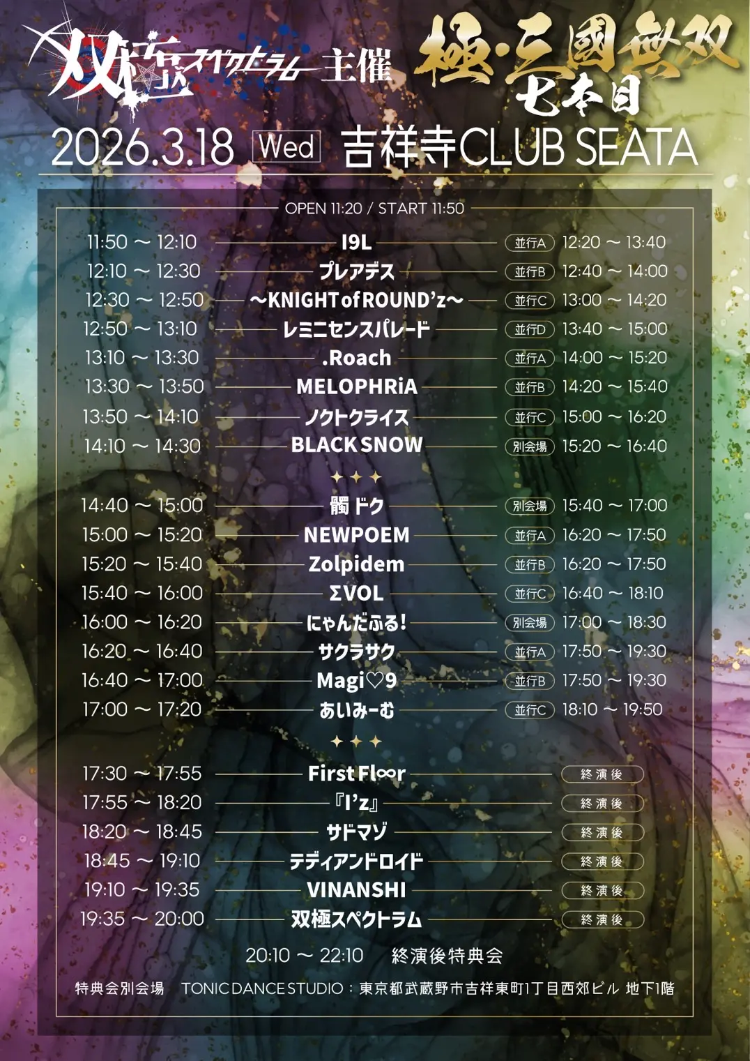 イベントイメージ画像