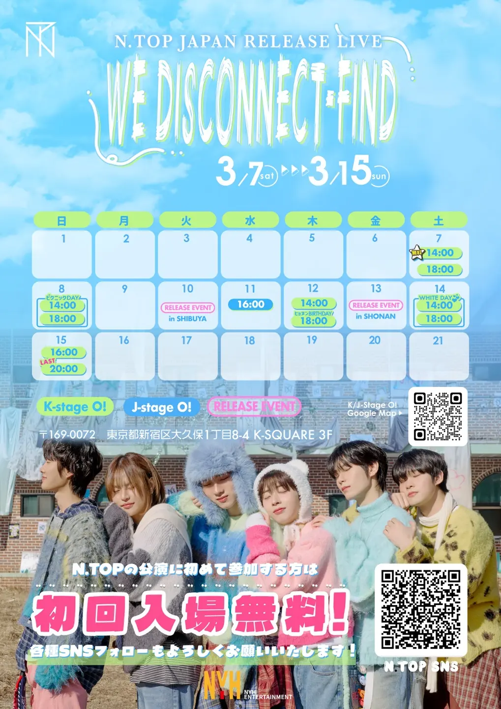 イベントイメージ画像