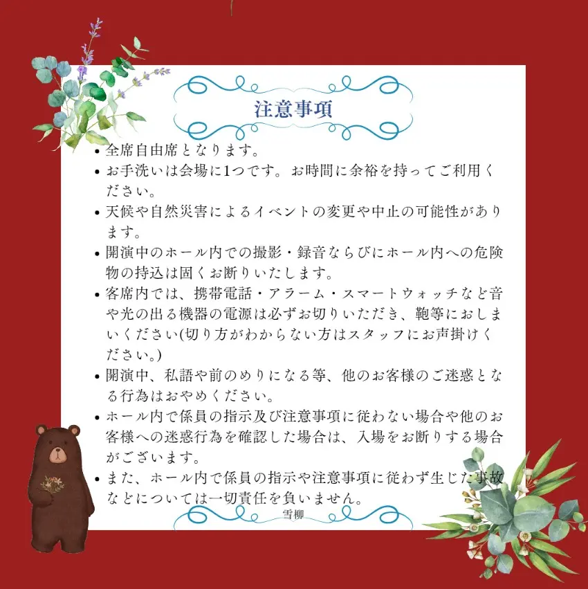 イベントイメージ画像