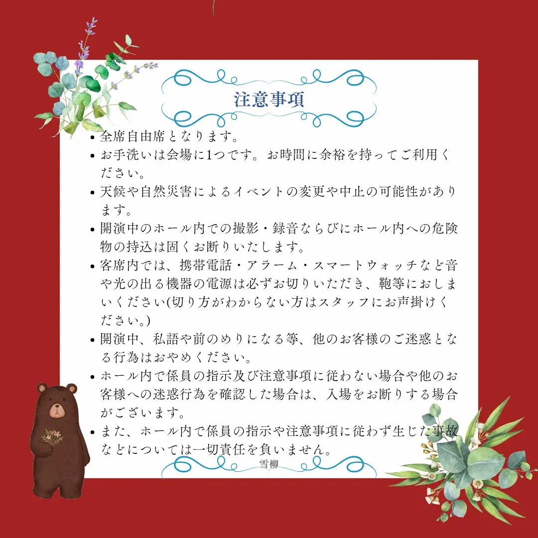 イベントイメージ画像