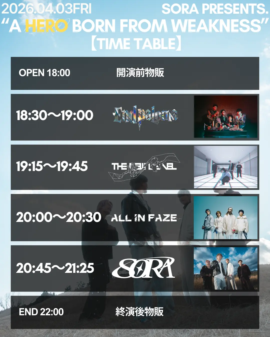 イベントイメージ画像