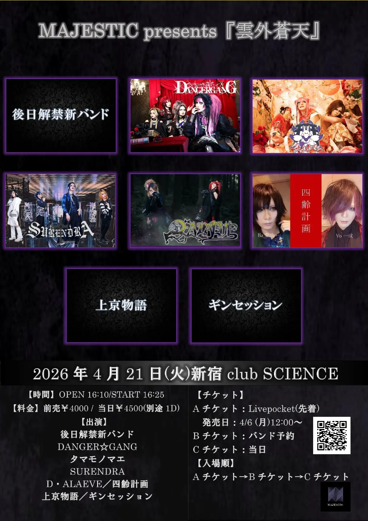 イベントイメージ画像