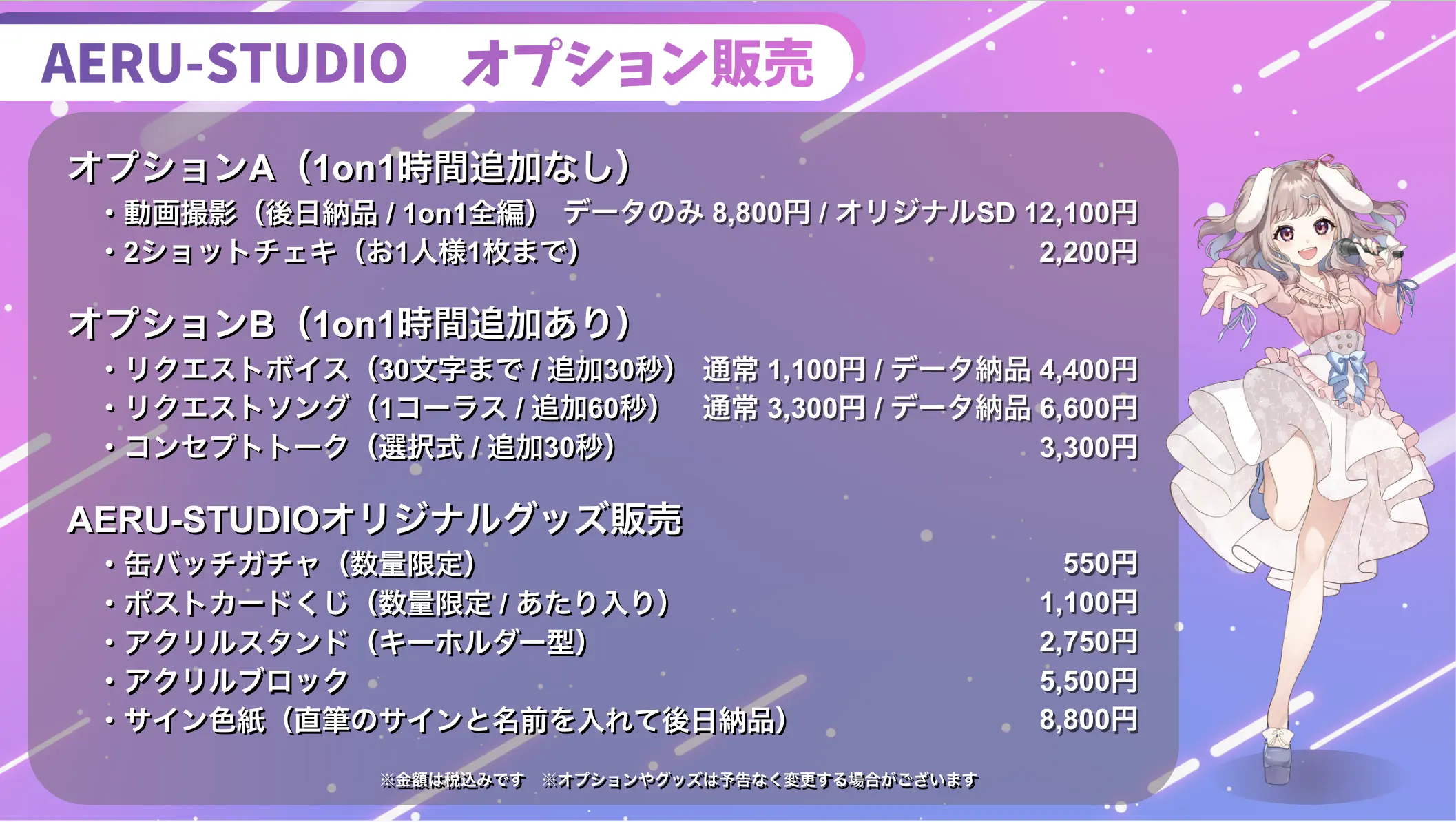 イベントイメージ画像