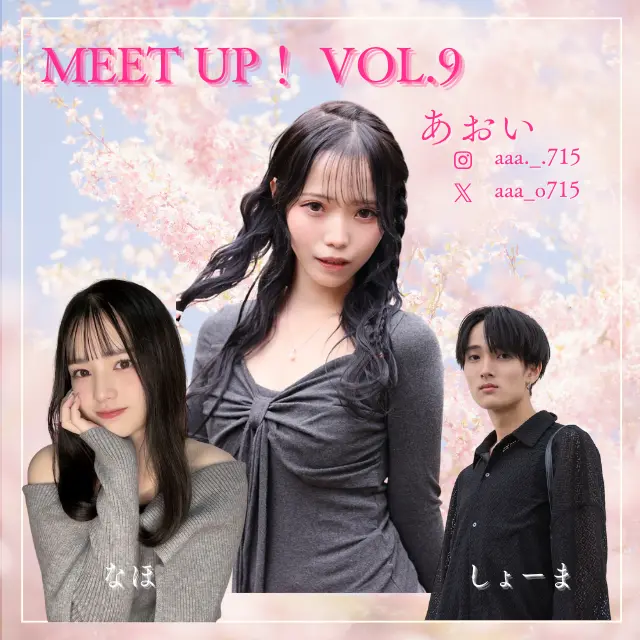 イベントイメージ画像