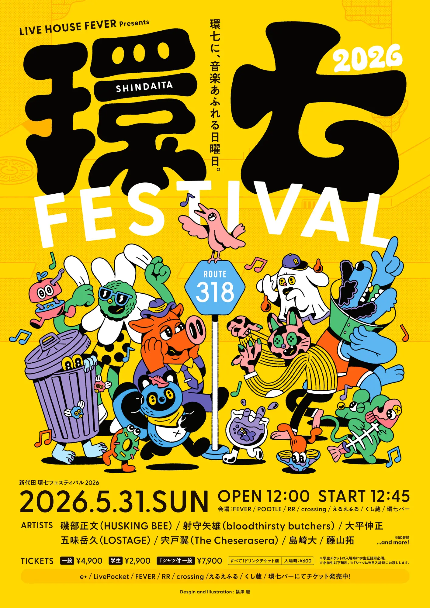 イベントイメージ画像