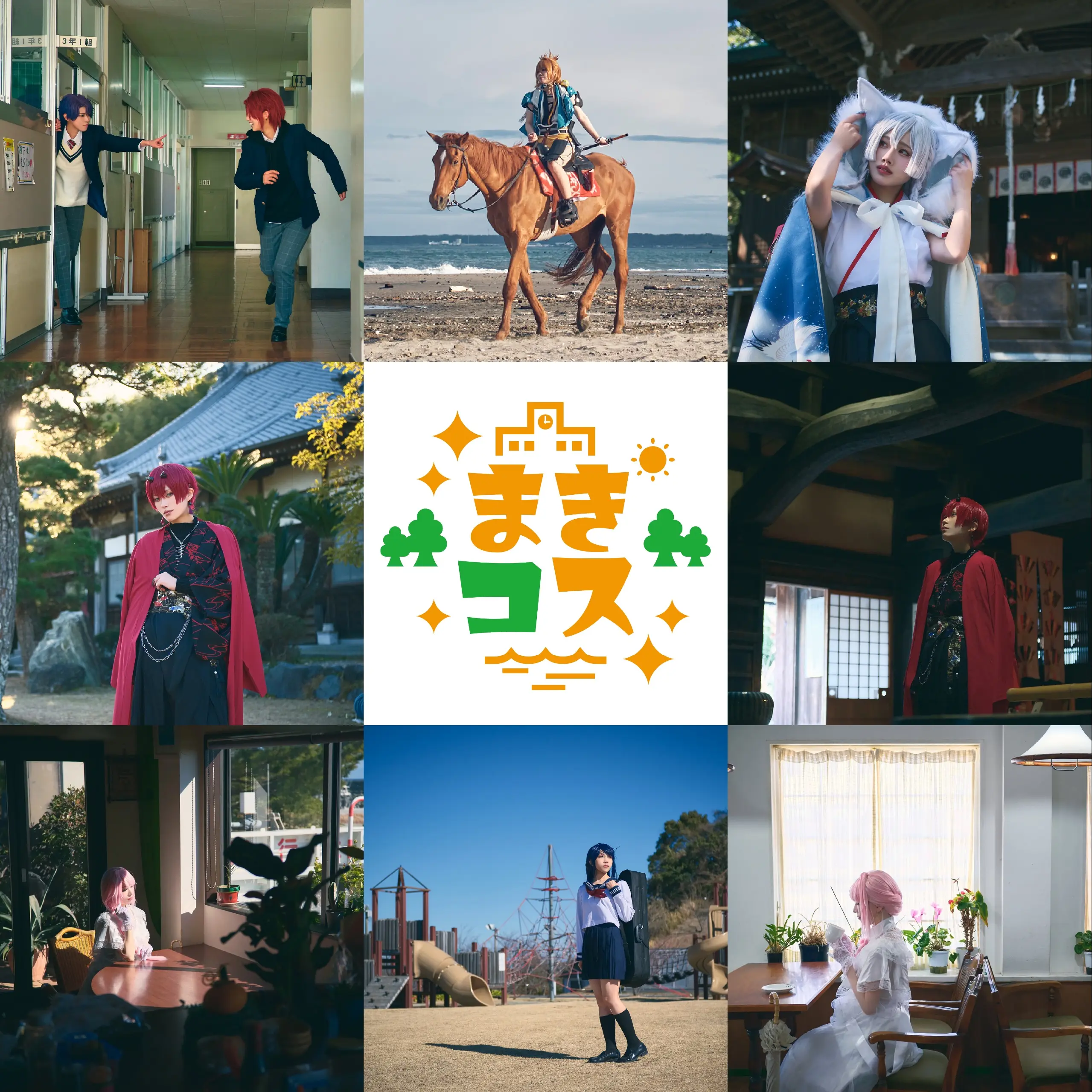 イベントイメージ画像