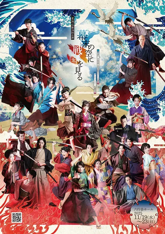 イベントイメージ画像