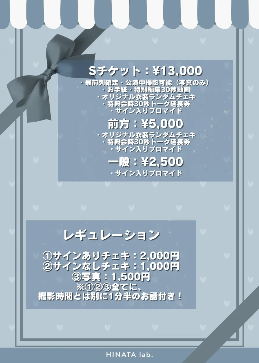 イベントイメージ画像