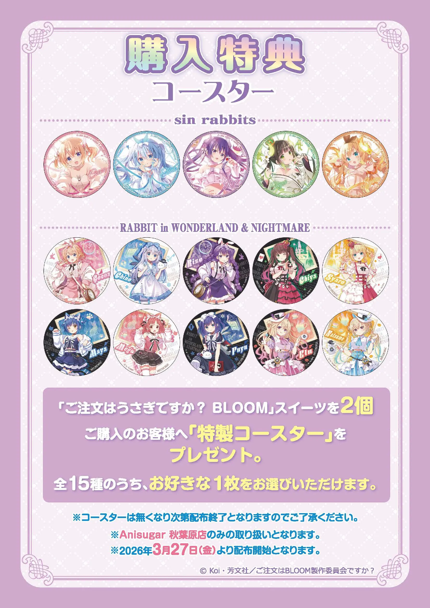 イベントイメージ画像