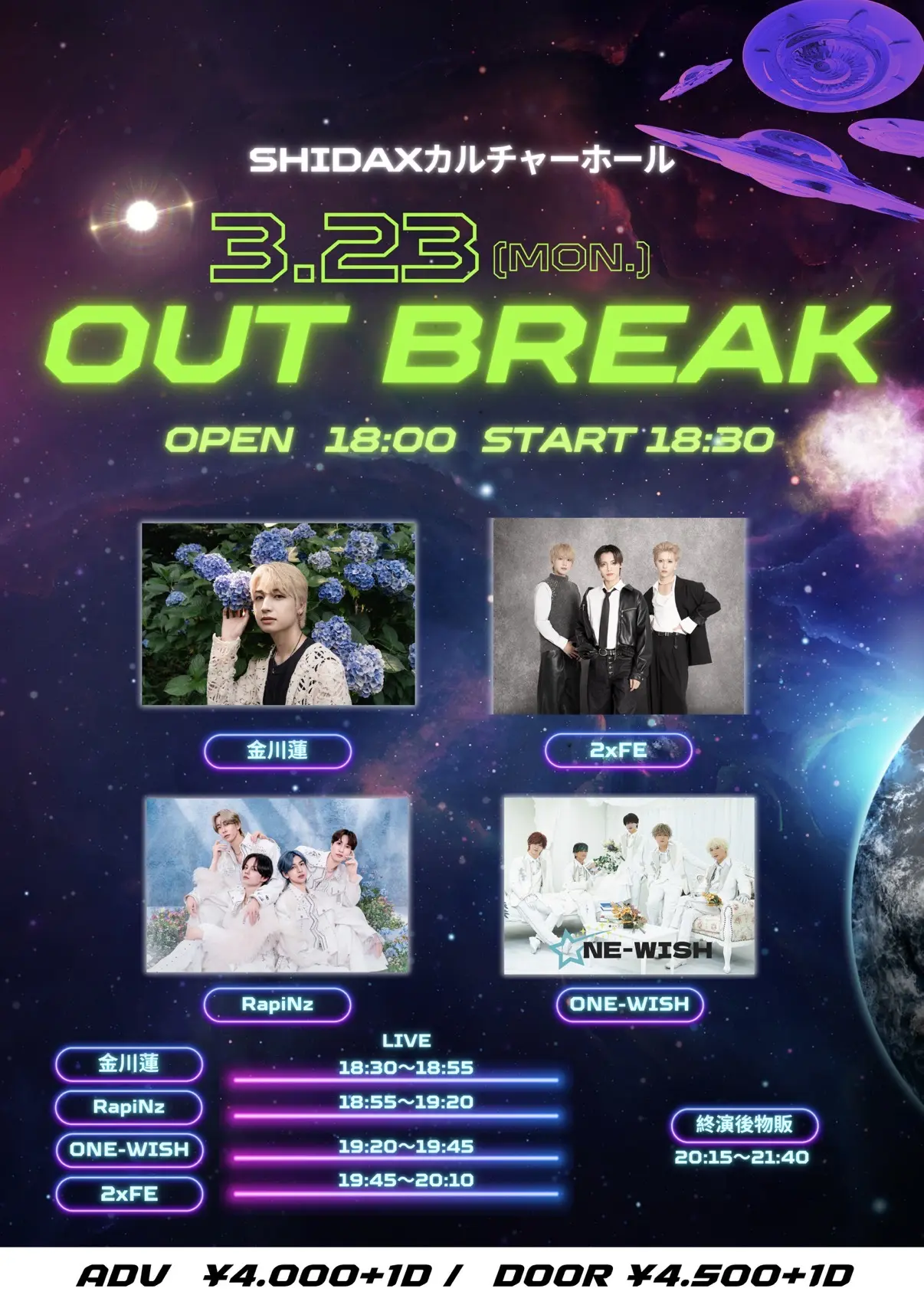 イベントイメージ画像