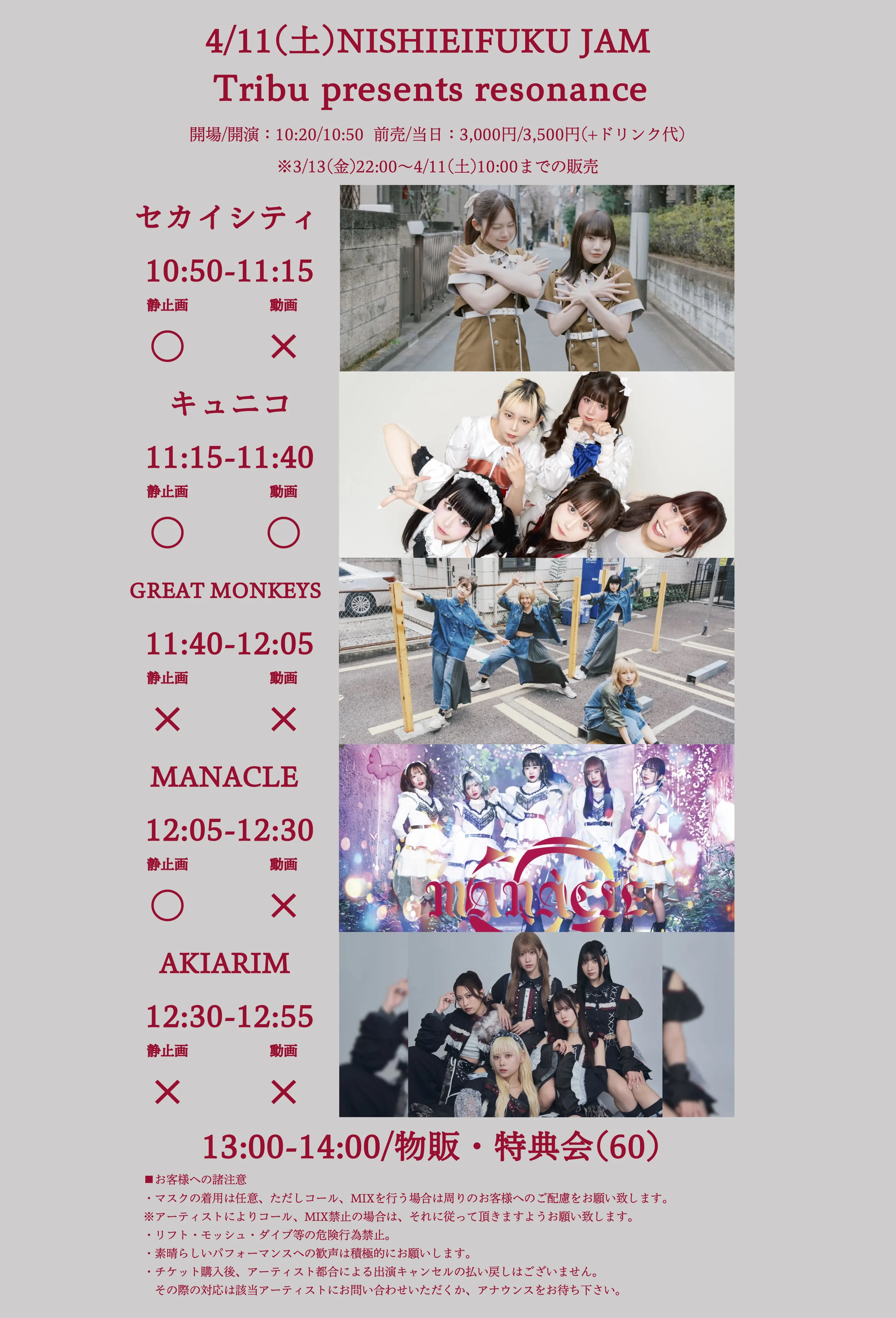 イベントイメージ画像