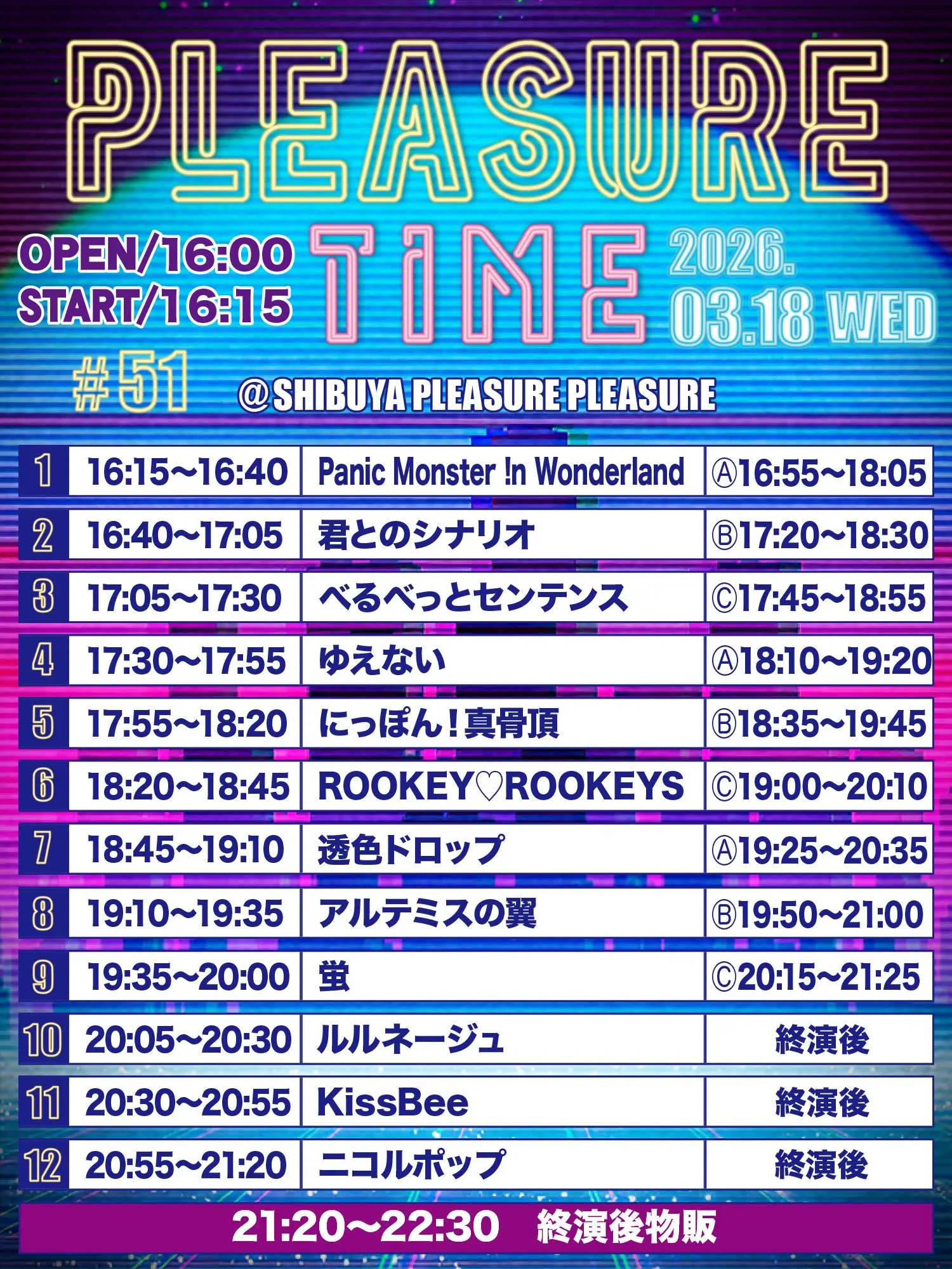 イベントイメージ画像