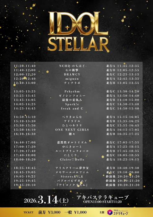 イベントイメージ画像