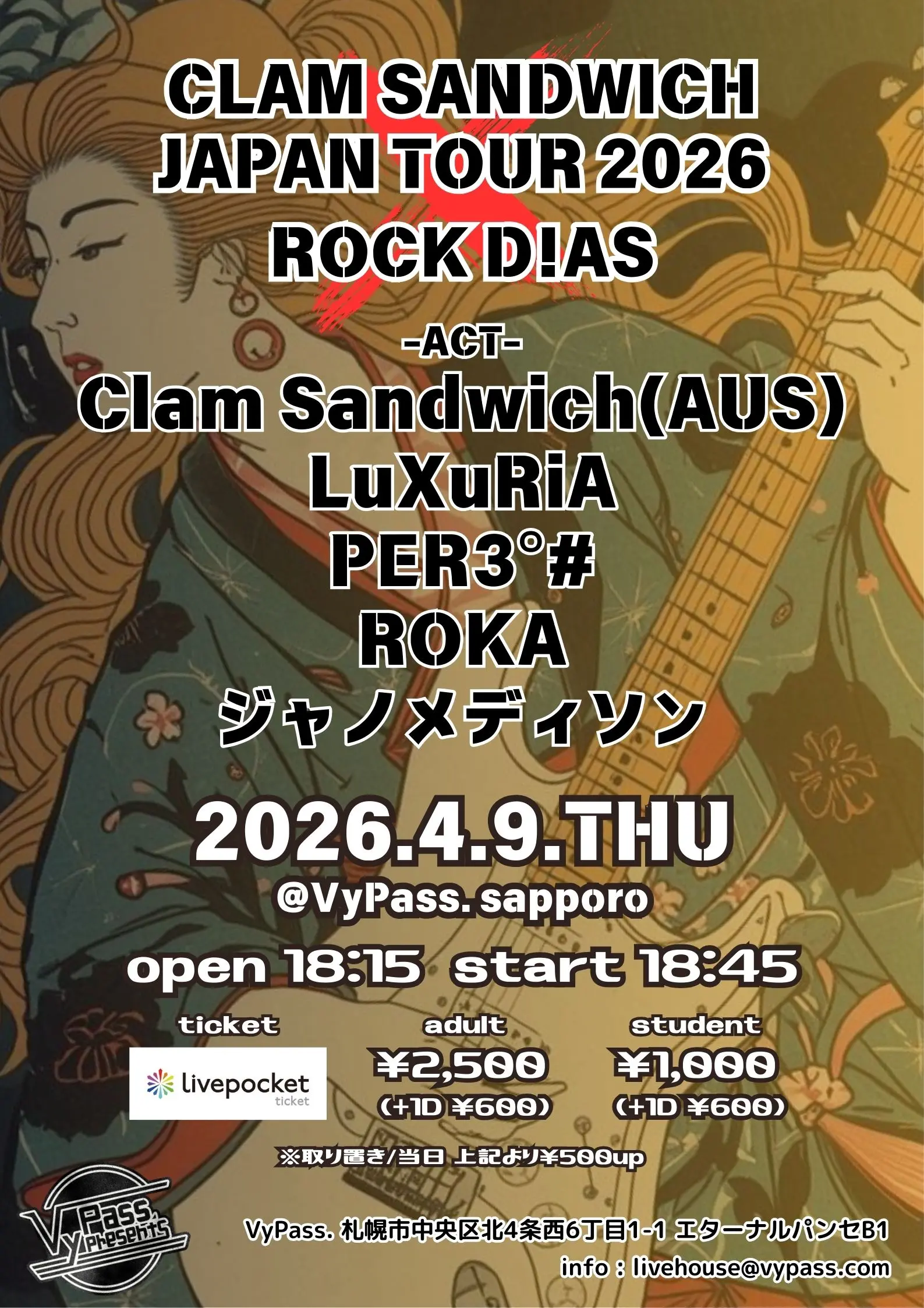 イベントイメージ画像