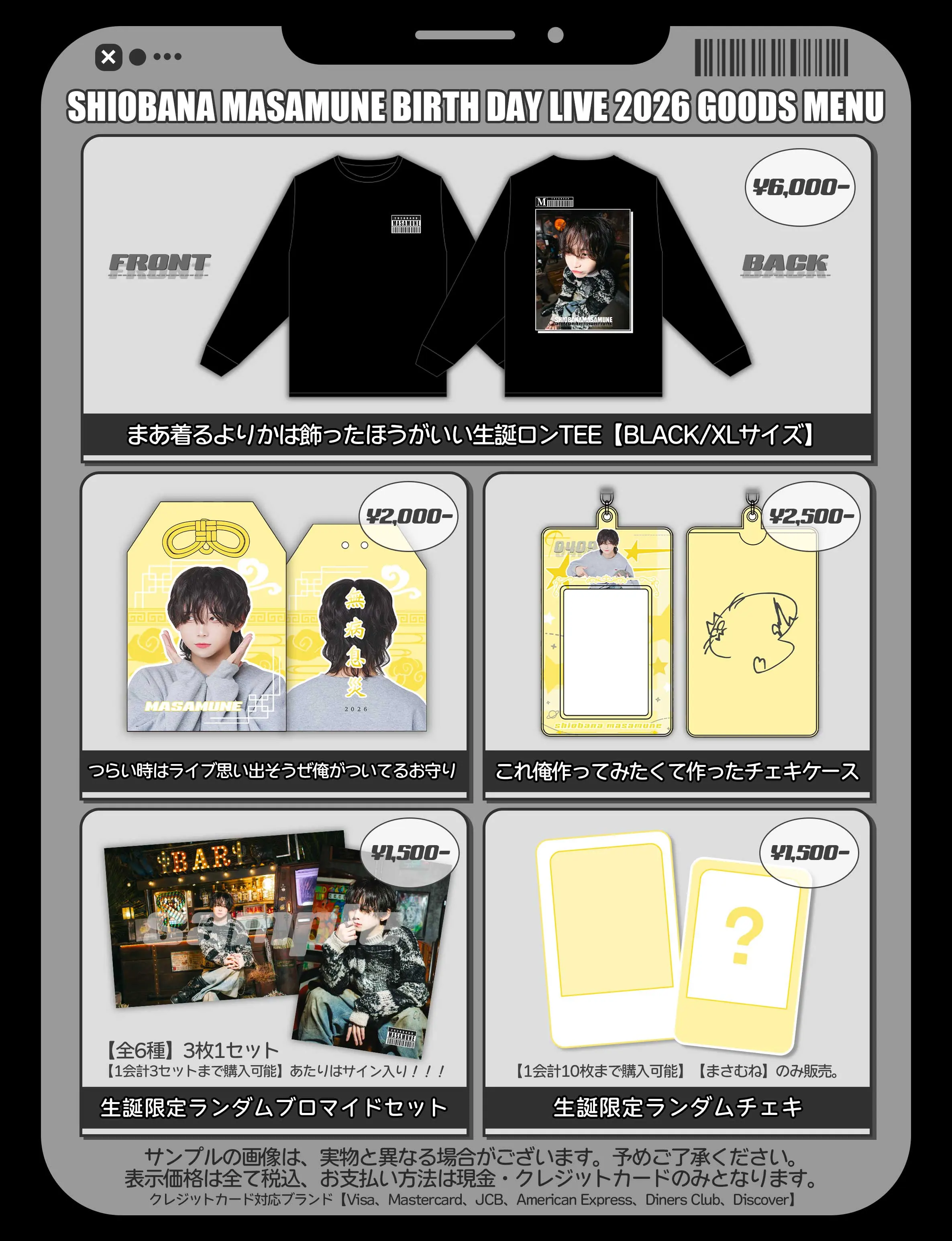 イベントイメージ画像