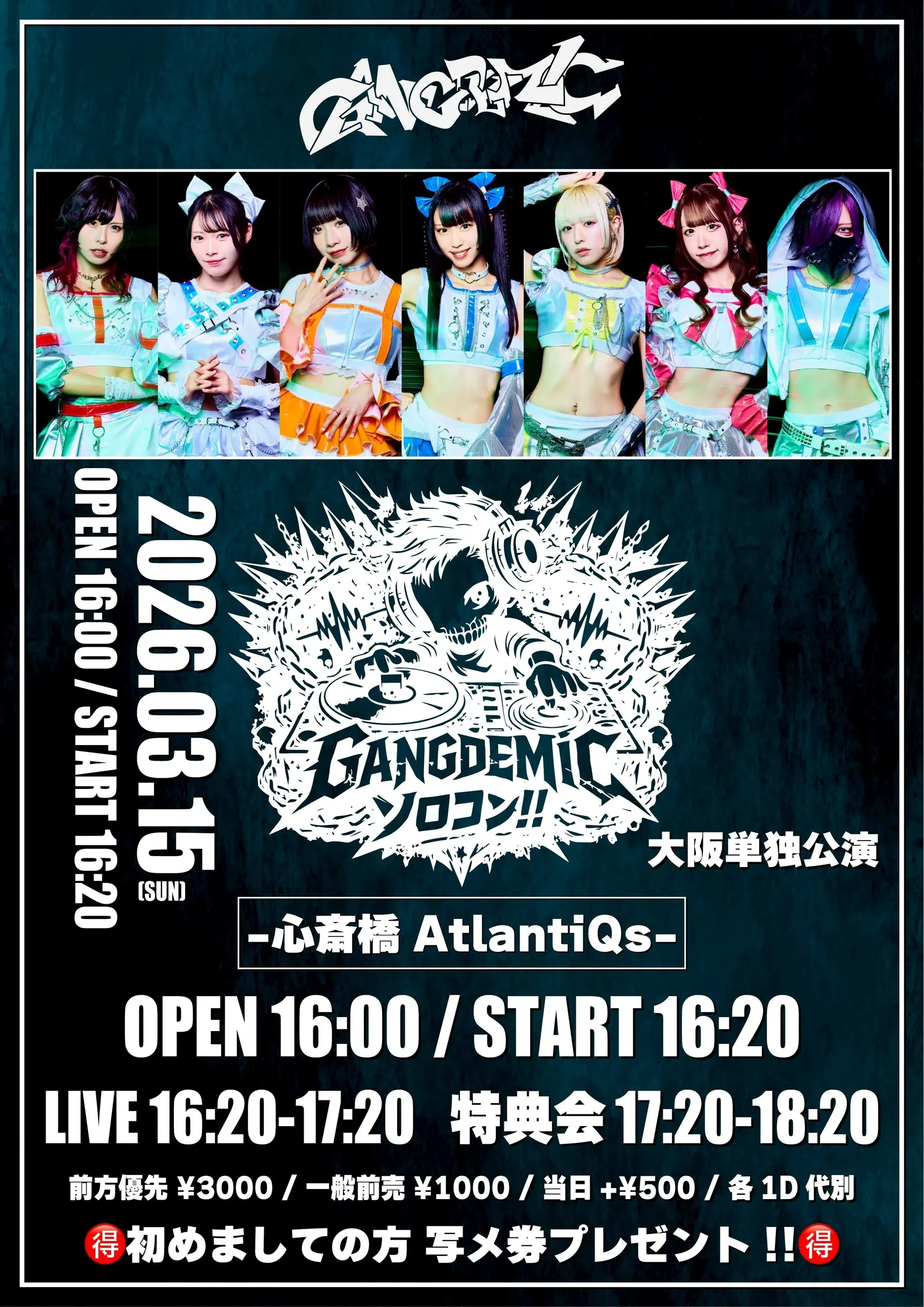 イベントイメージ画像