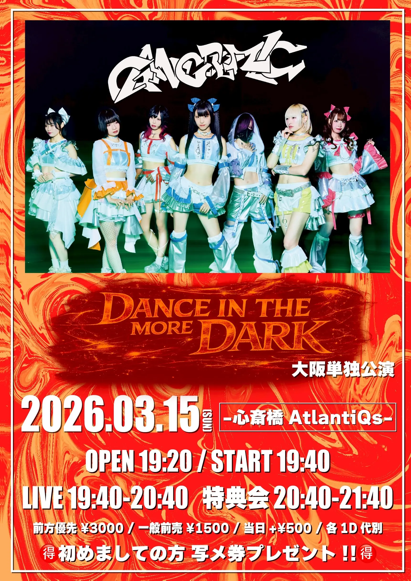 イベントイメージ画像