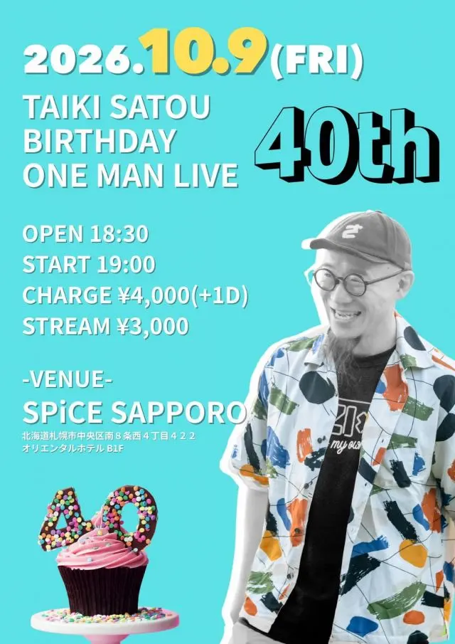 イベントイメージ画像