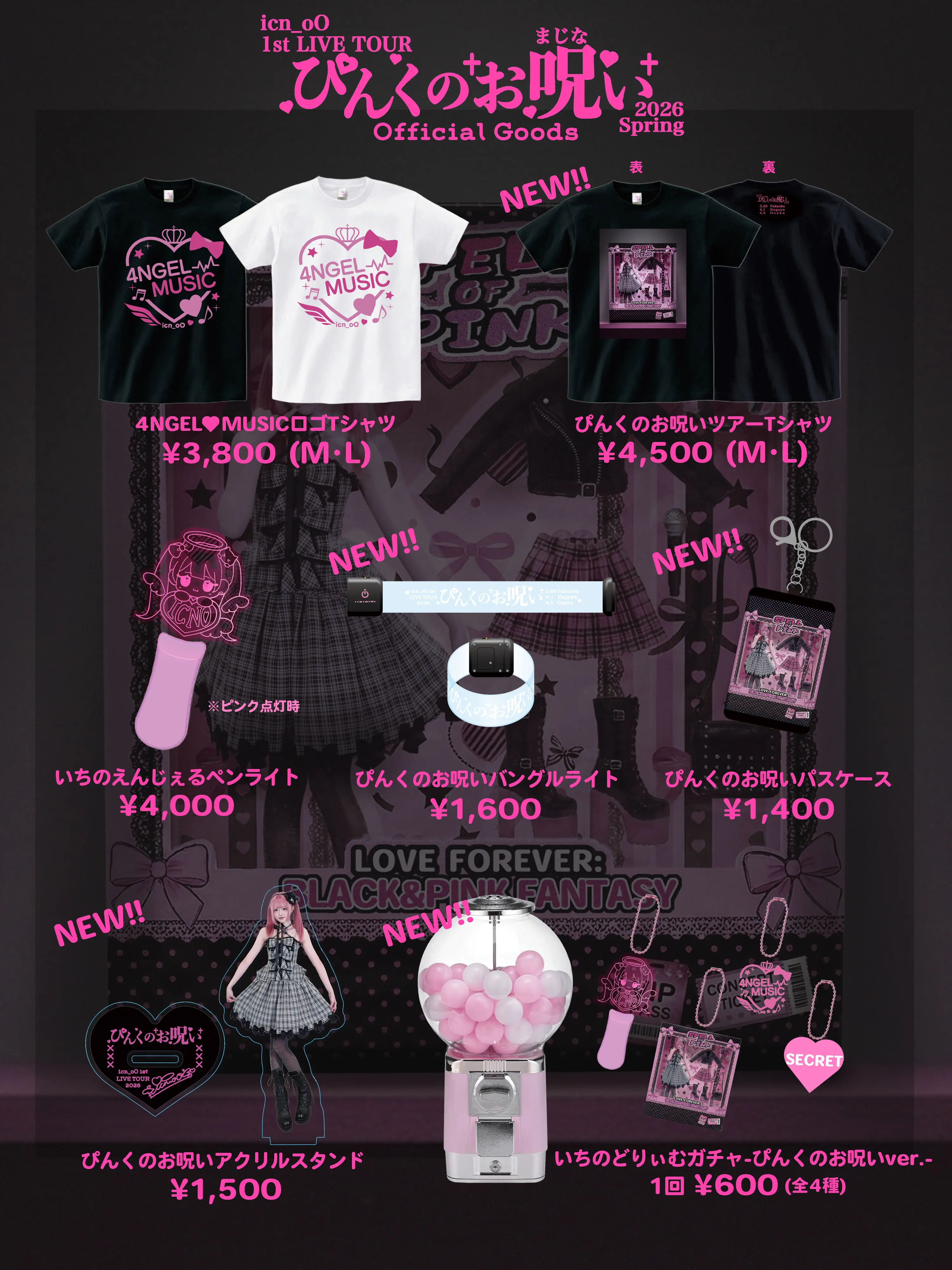 イベントイメージ画像